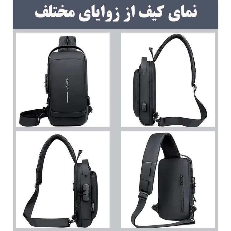 کیف کراس بادی فشیون مدل FN802 با کد 007-نمای مختلف